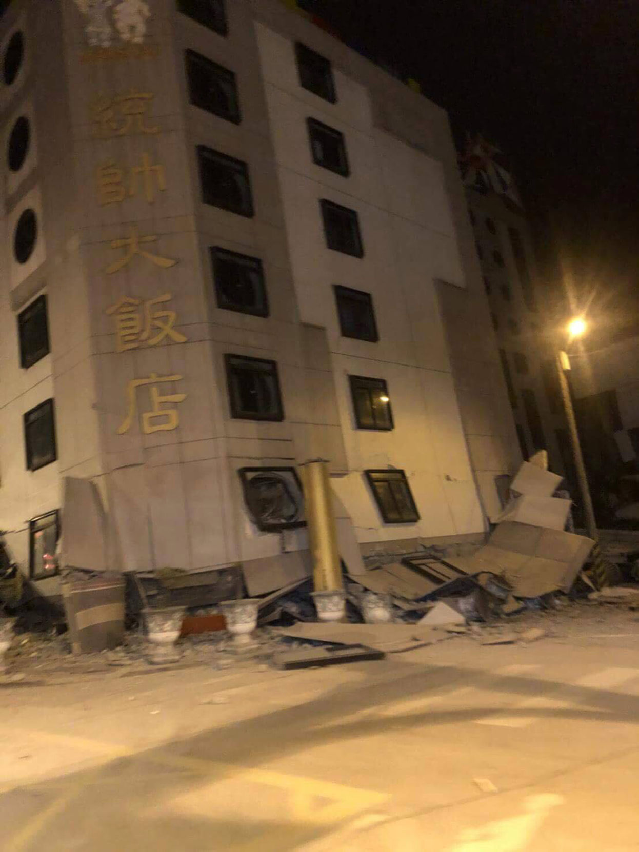 Taiwan Earthquake